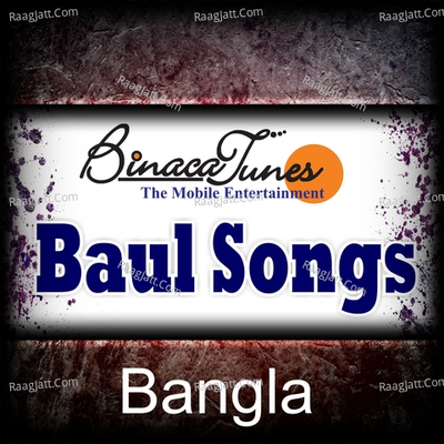 Baul Songs - Munna cover album