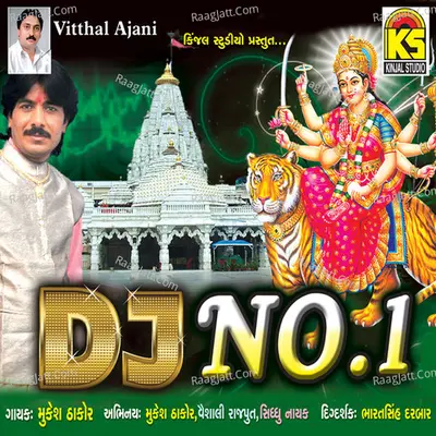 DJ No.1 - Mukesh Thakor cover album