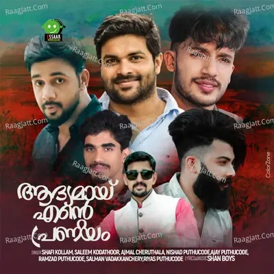 Adhyamayi ente pranayam - Shan Boys cover album