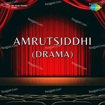 Amrutsiddhi Drama - Prakash Ghangrekar cover album