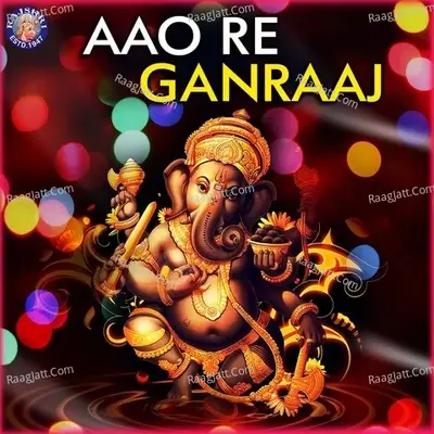 Aao Re Ganraaj - Sanjivani cover album