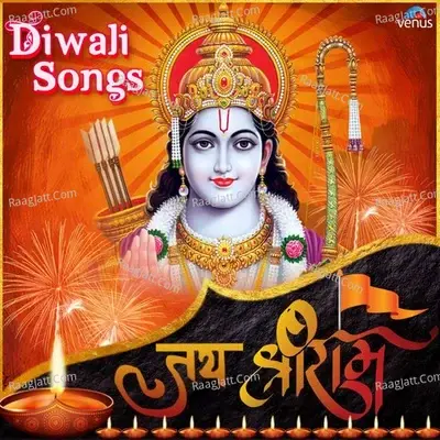 Jai Shri Ram - Diwali Songs - Rohit Kumar cover album