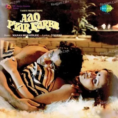 Aao Pyar Karen - Mahendra Kapoor cover album