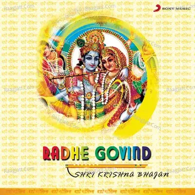 Radhe Govind (Shree Krishna Bhajan) - Arpita Thakkar cover album