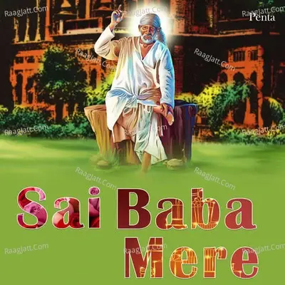 Sai Baba Mere -  cover album