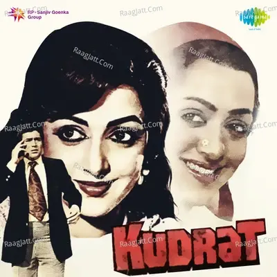 Kudrat - R. D. Burman cover album