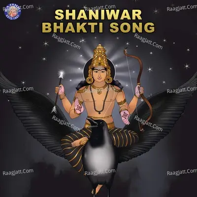 Shaniwar Bhakti Song - Sanjivani cover album