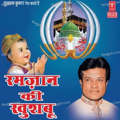 Ramzan Ki Khushboo - Chhote Majid Shola cover album