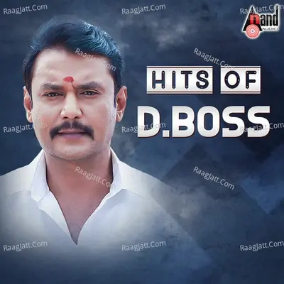 Hits of D Boss - Arjun Janya cover album