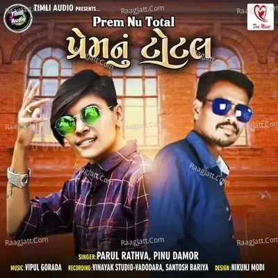 Prem Nu Total - Pinu Damor cover album