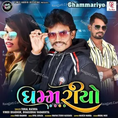 Ghammariyo - Toral Rathva cover album