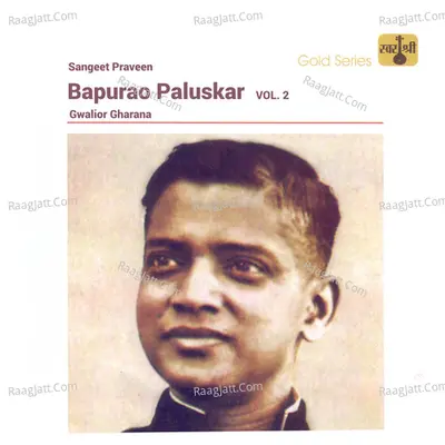 Bapurao Paluskar, Vol. 2 - Bapurao Paluskar cover album