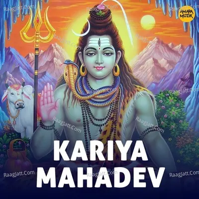 Kariya Mahadev - Sunil Soni cover album