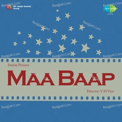 Maa Baap - Amirbai Karnataki cover album