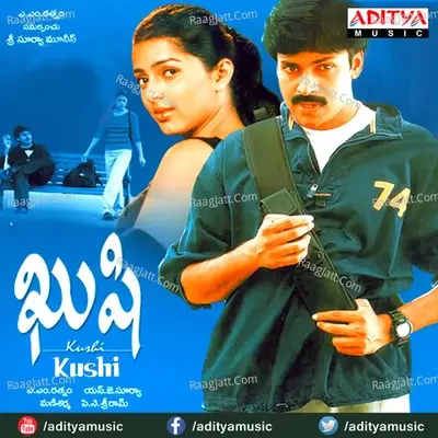 Kushi - Mani Sharma cover album