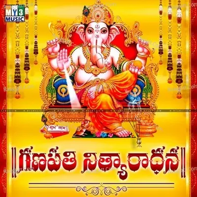 Ganapathi Nitya Aradhana - Lakshmana Sai cover album