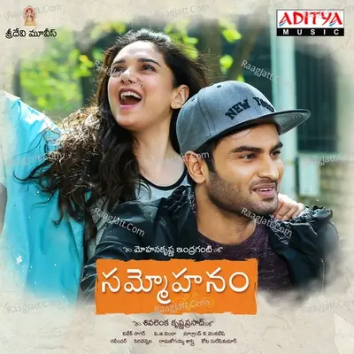 Sammohanam - Haricharan cover album