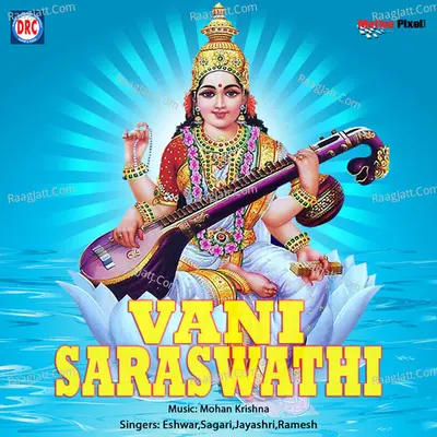 Vani Saraswathi - Eshwar cover album