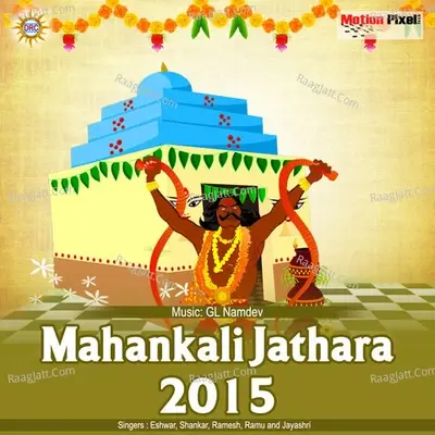 Mahankali Jathara 2015 - Shankar cover album