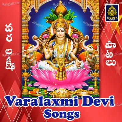 Varalaxmi Devi Songs - B.ramana cover album