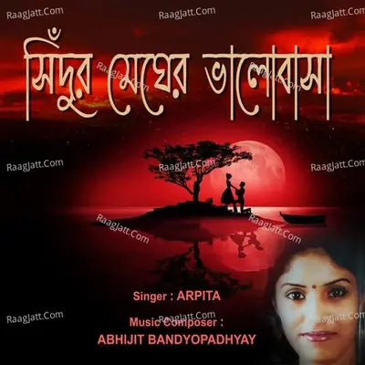 Sindur Megher bhalobasa - Arpita cover album