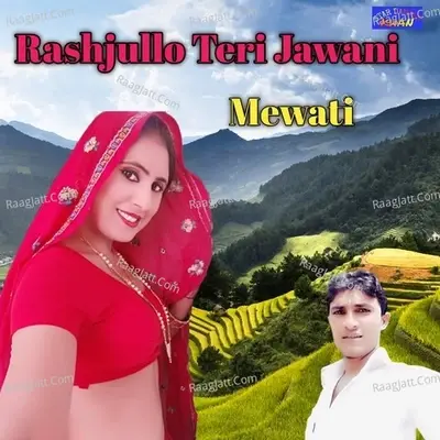 Rashjullo Teri Jawani Mewati - Rahul Singer Mewati cover album