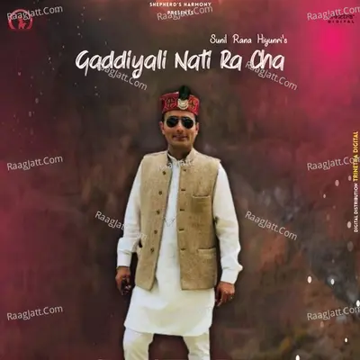 Gaddiyali Nati Ra Cha - Sunil Rana Hiyunri cover album