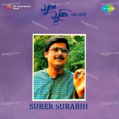 Surer Surabhi - Ajoy Chakrabarty cover album