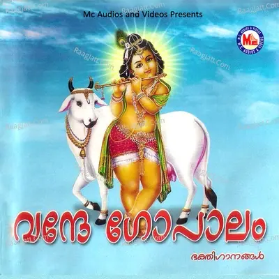 Vande Gopalam - Perunkulam Johnson cover album