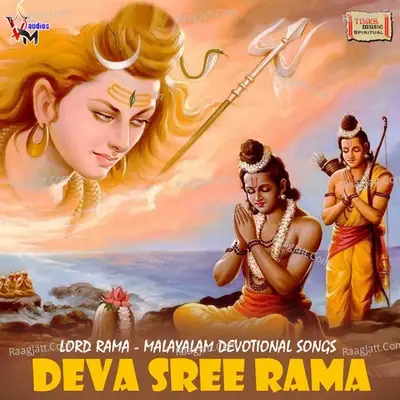 Deva Sree Rama -  cover album