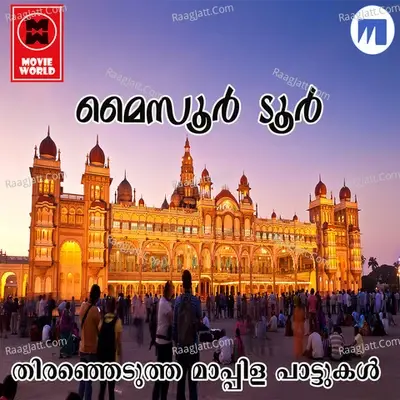 Mysoor Tour - Harif Ettikulam cover album