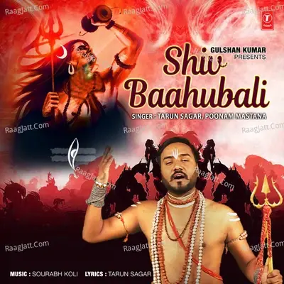 Shiv Baahubali - Tarun Sagar cover album