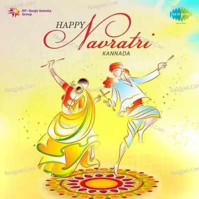 Happy Navratri Kannada - M. Ranga Rao cover album