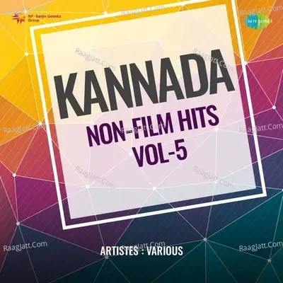 Kannada Non - Film Hits Vol - 5 - H. Hanumanthachar cover album