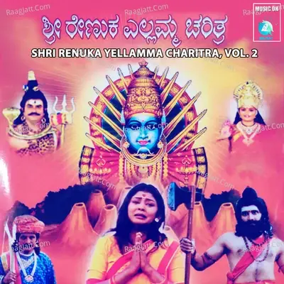 Shri Renuka Yellamma Charitra, Vol. 2 - Ravi Alla cover album