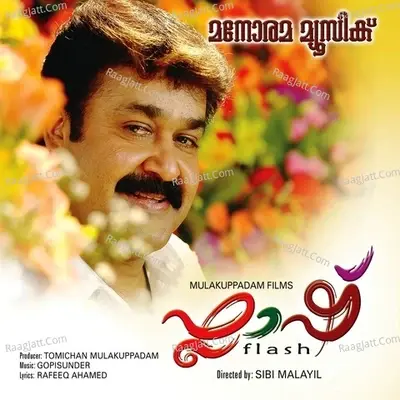 Flash - Gopi Sundar cover album