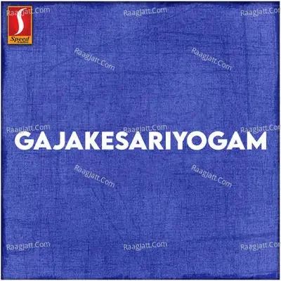 Gajakesariyogam (Original Motion Picture Soundtrack) - Johnson cover album