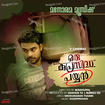 Oru Kuprasidha Payyan - Ouseppachan cover album