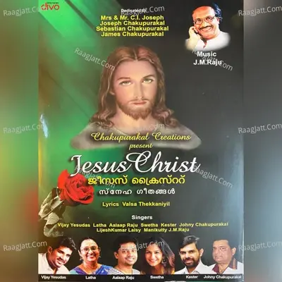 Jesus Christ - J.M. Raju cover album