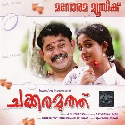 Chakkaramuthu - Benny Johnson cover album