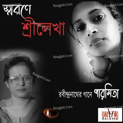 Smaraney Srilekha - Paromita Bandopadhyay cover album