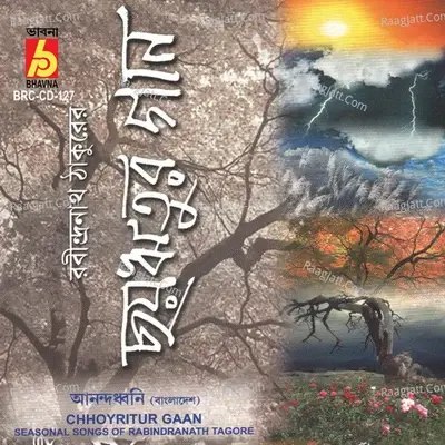 Chhoyritur Gaan -  cover album