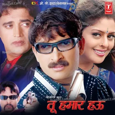 Tu Humar Hau - Nagma cover album