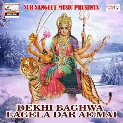 Dekhi Baghwa Lagela Dar Ae Mai -  cover album