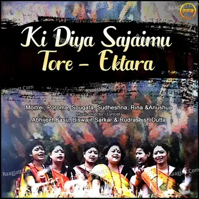 Ki Diya Sajaimu Tore - Ektara - Biswajit Sarkar cover album