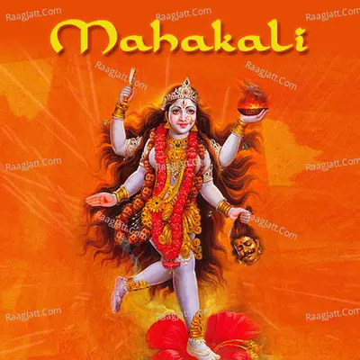 Mahakali - Alka Patel cover album