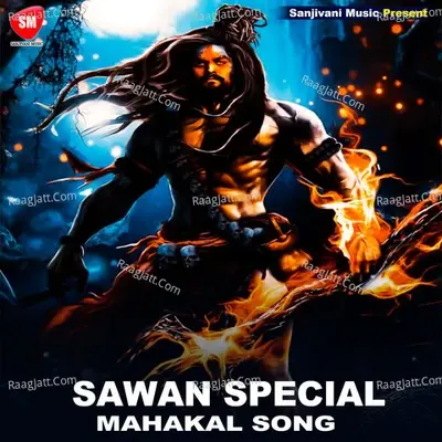 SAWAN SPECIAL MAHAKAL SONG - Rohit Sharma cover album