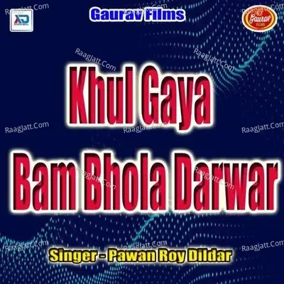 Khul Gaya Bam Bhola Darwar - Sonu Babu cover album