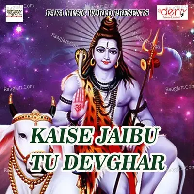 Kaise Jaibu Tu Devghar - Aashish Vishwakarma cover album