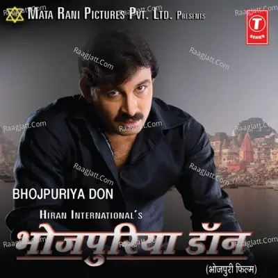 Bhojpuriya Don - Rajesh Gupta cover album